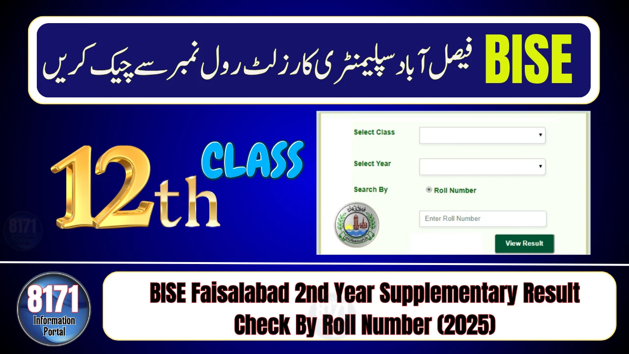BISE Faisalabad 2nd Year Supplementary Result Check By Roll Number (2025)