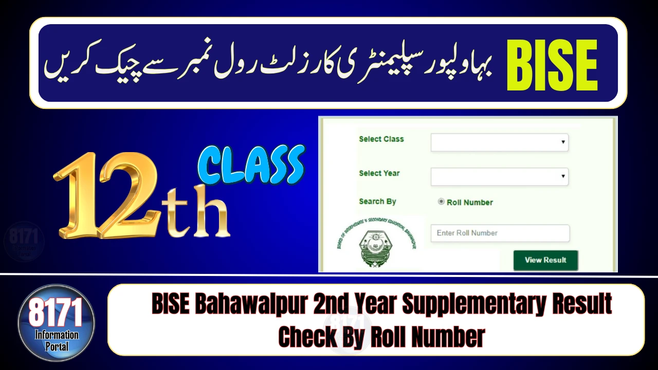BISE Bahawalpur 2nd Year Supplementary Result Check By Roll Number