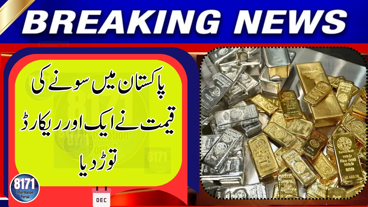 Gold Price in Pakistan Hits Fresh All-Time High, Silver Breaks Another Record