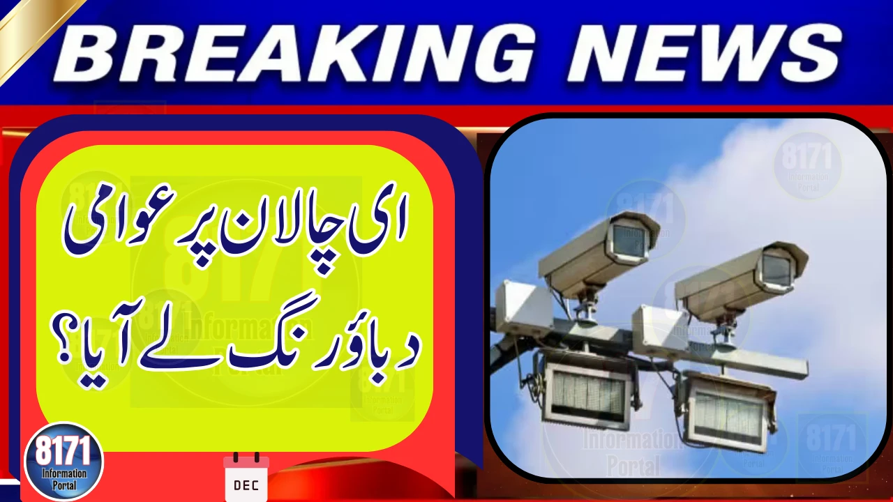 E-Challan System Under Review — Sindh Assembly Discussion Yields Update