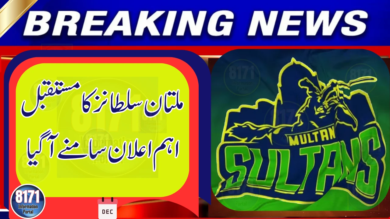 PCB Will Run Multan Sultans in PSL 11, Confirms Chairman