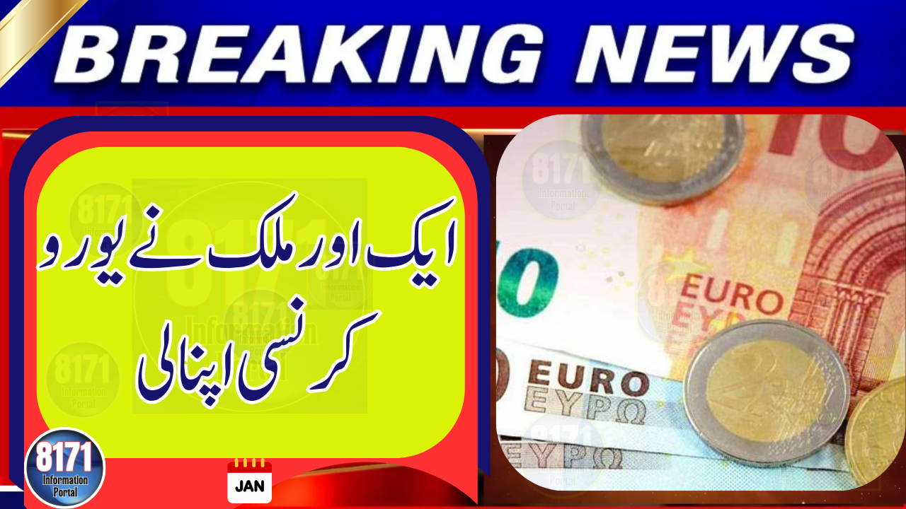 Another European Country Joins the Eurozone