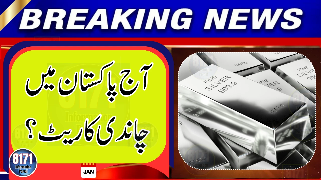 Silver Rate in Pakistan Today – 24 January 2026