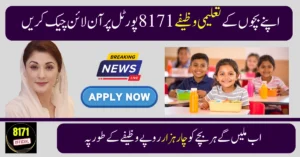 BISP Taleemi Wazaif 2026 – How to Check Online & Register for Stipends
