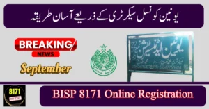 Union Council Based BISP Registration 2026 – Step-by-Step CNIC Verification Guide