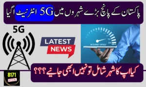 Pakistan to Launch 5G in 7 Cities – Here’s What the IT Minister Announced