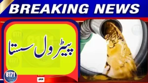 New Year Relief: Petrol, Diesel Prices Slashed Across Pakistan