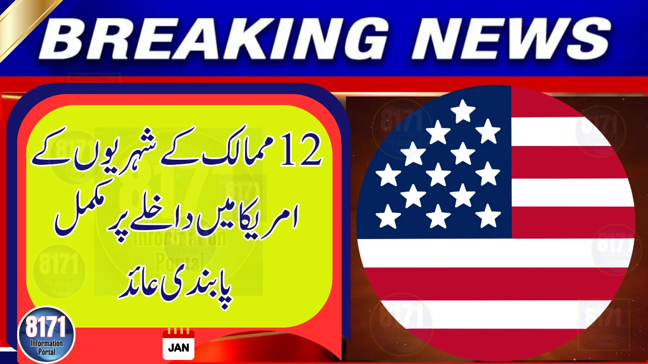 US Imposes Full Entry Ban on Citizens of 12 Countries Under New Immigration Rules