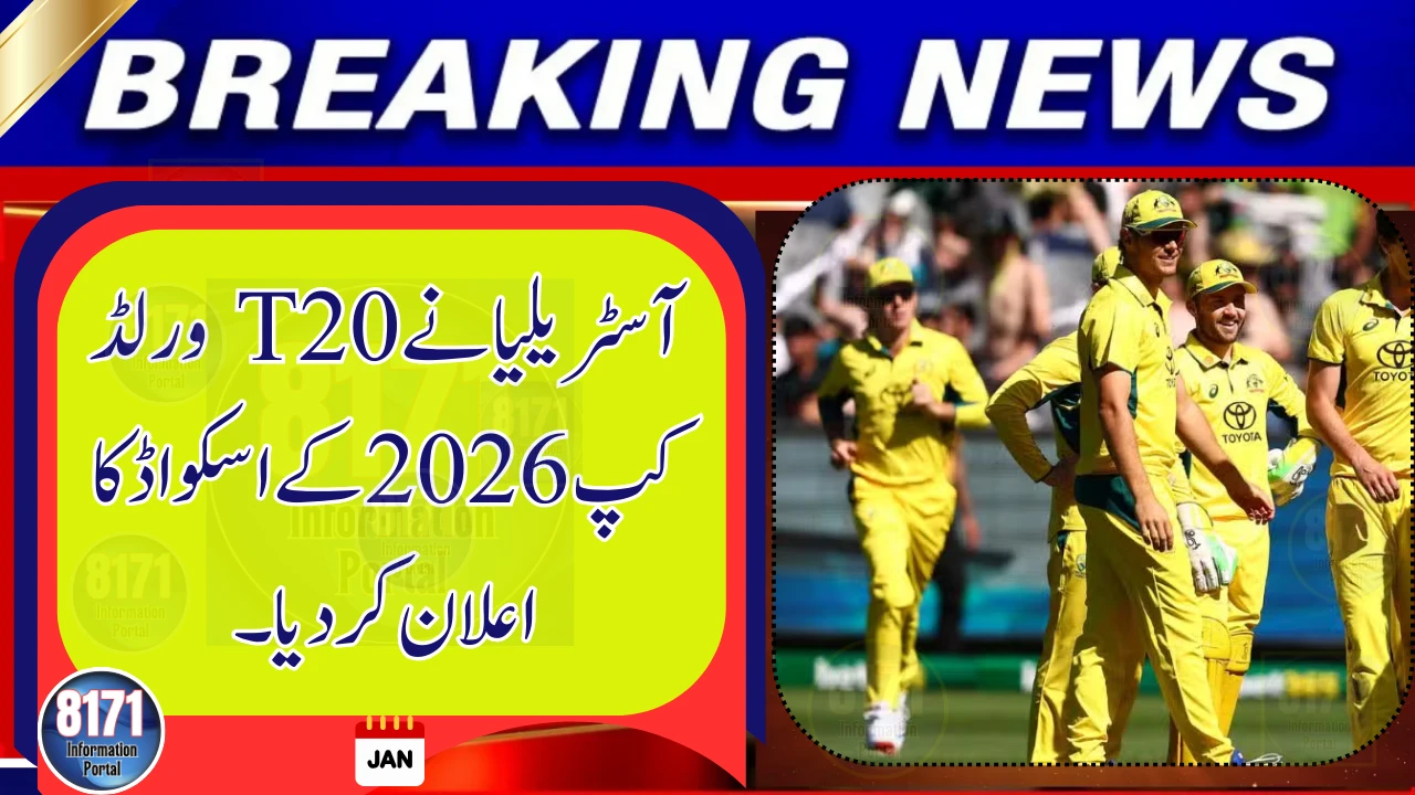 Australia Announces T20 World Cup Squad 2026