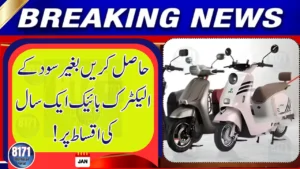 Buy OKLA Electric Bikes on Easy Installments With Zero Markup for 6 Months