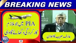 Future at PIA Will Depend on Performance, Arif Habib Tells Employees
