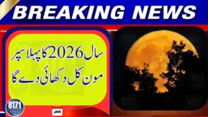 First Supermoon of 2026 to Light Up the Sky Tomorrow