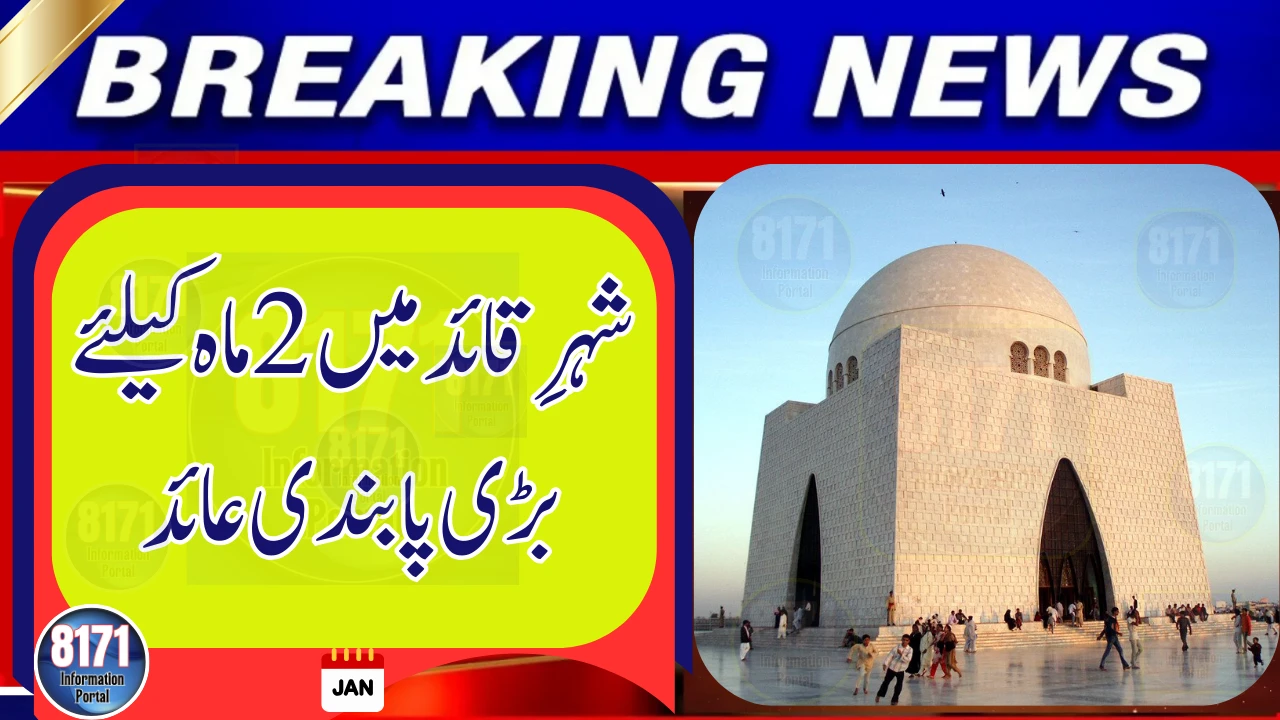 Karachi Imposes Two-Month Ban on Road and Footpath Cutting