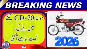 Honda CD-70 2026 Price Announced in Pakistan