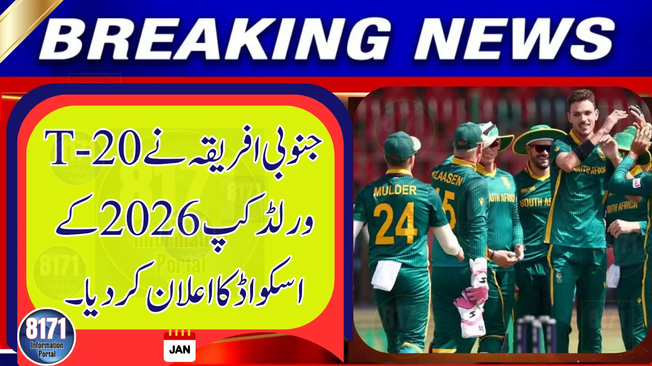 South Africa Announce Squad for T20 World Cup 2026