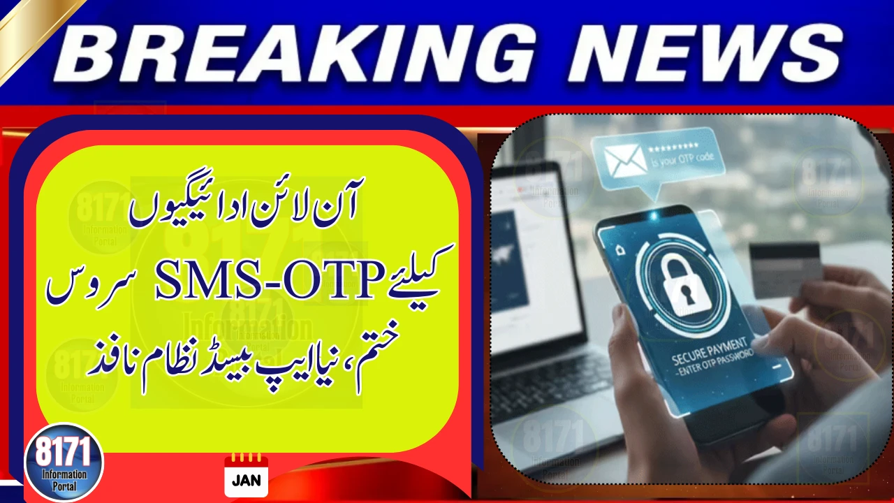 UAE to End SMS OTP Service for Online Payments, App-Based System Introduced