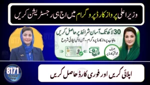 Parwaz Card Registration 2026: Eligibility, Benefits & Online Apply Guide