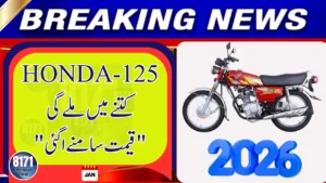 Honda CG 125 2026 Price Announced in Pakistan
