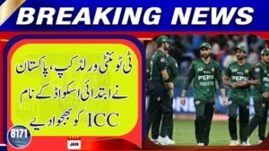 PCB Submits Preliminary Squad List to ICC Ahead of T20 World Cup