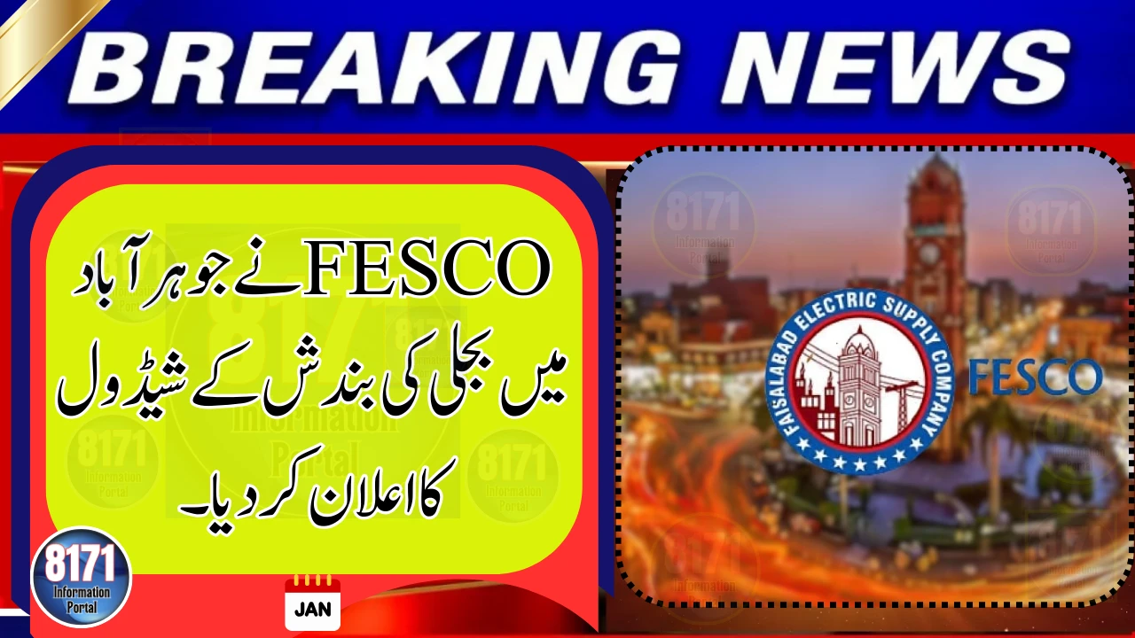 FESCO Announces Scheduled Power Outages in Joharabad