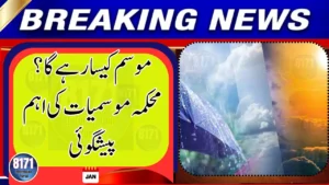 Cold, Dry Weather to Continue Across Most Parts of Pakistan