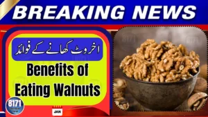 Health Benefits of Eating Walnuts