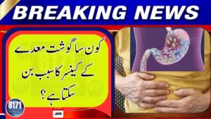 Which Meat May Increase the Risk of Stomach Cancer?