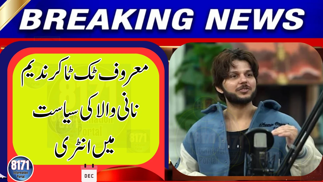 Popular TikToker Nadeem Naniwala Signals Entry Into Politics