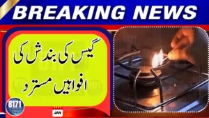 SSGC Denies Reports of Gas Supply Suspension in Karachi