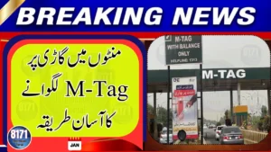 How to Get an M-Tag for Your Vehicle in Islamabad Within Minutes