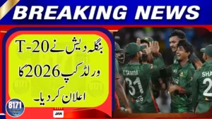 Bangladesh Announce T20 World Cup 2026