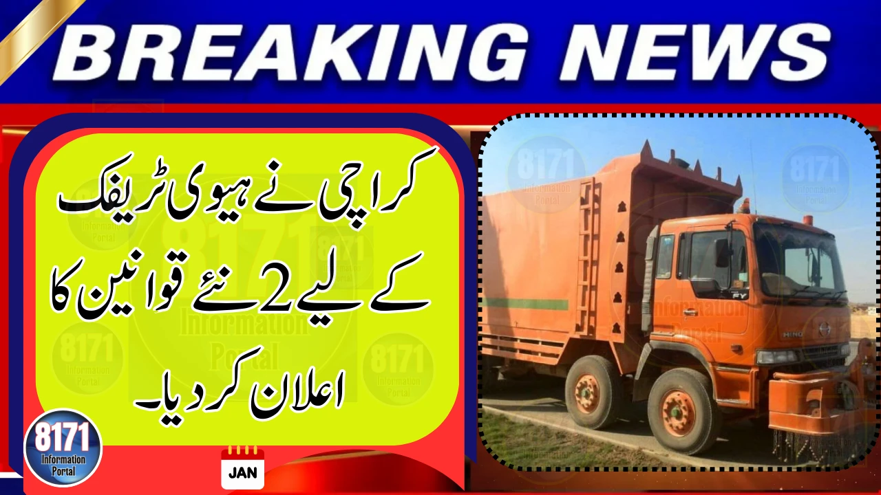 Two New Traffic Rules Announced for Heavy Vehicles in Karachi