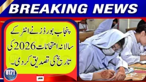 Punjab Boards Confirm Inter Annual Exams 2026 Start Date
