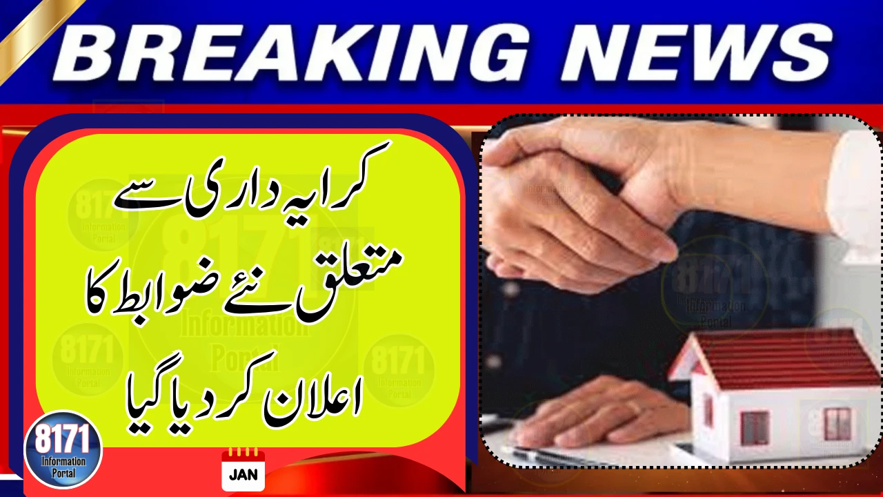 Saudi Arabia Announces New Rental Regulations for Property Owners