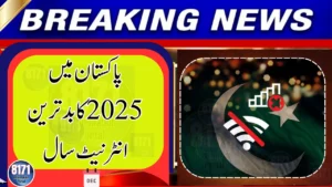 Pakistan Faces Record 68 Internet Outages in 2026 – Nearly 38 Days Offline!