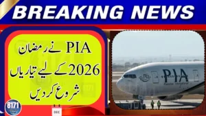 PIA Begins Preparations for Ramadan 2026