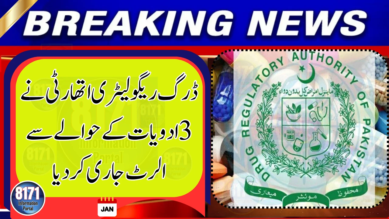 DRAP Issues Alert, Bans Sale and Use of Three Medicines