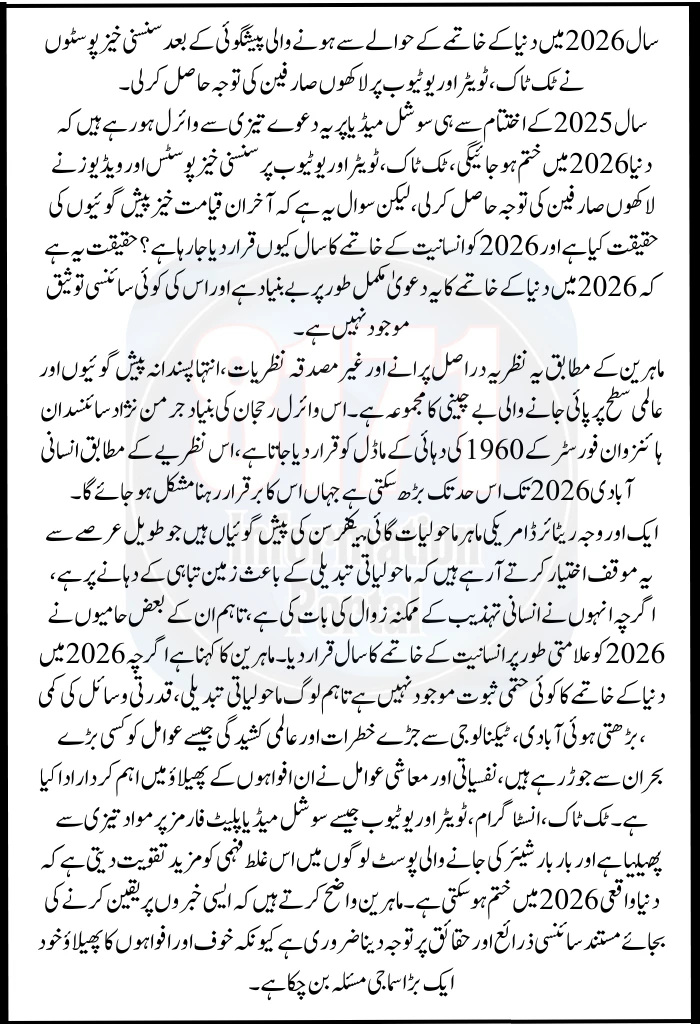 Why 2026 Is Being Linked to Global Collapse — What’s Really Behind the Fear