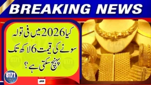 Could Gold Prices in Pakistan Hit a Historic Milestone by 2026?