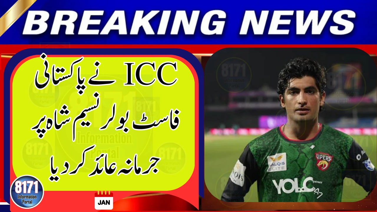ICC Takes Action Against Pakistani Pacer After On-Field Incident