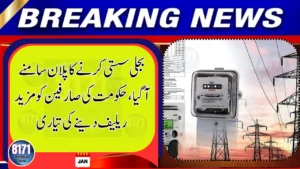 Government Prepares New Power Relief Plan — Electricity Bills Could Ease