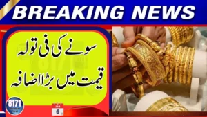 Gold Market Sees Strong Momentum Again — Prices Jump Sharply