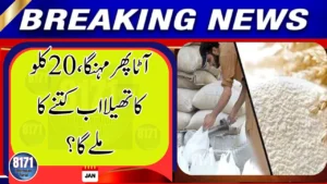 Flour Prices Rise Again — Shoppers Brace for Another Hike