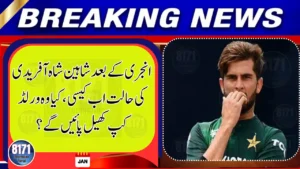 Shaheen Afridi’s Injury Update Brings Hope — PCB Monitoring His Recovery