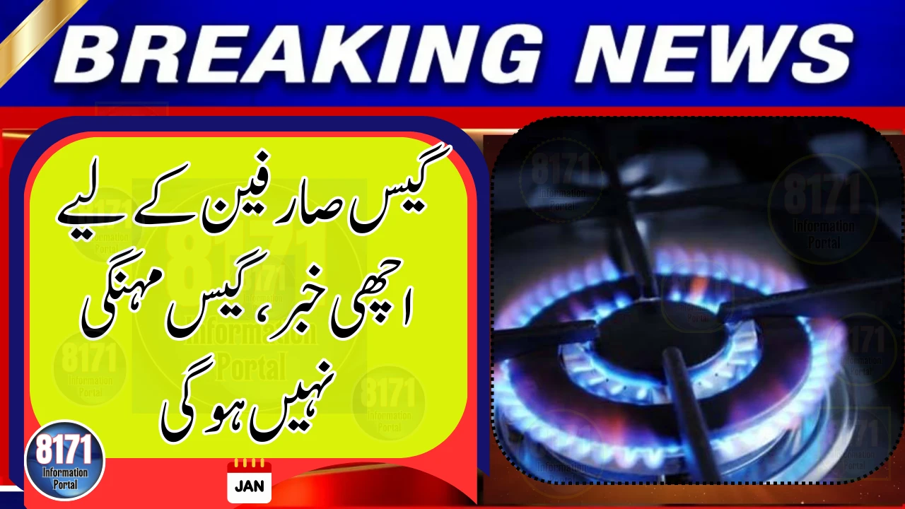 Gas Prices to Remain Unchanged as Government Rules Out Increase