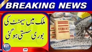 Cement Becomes Slightly Cheaper as Weekly Prices Dip