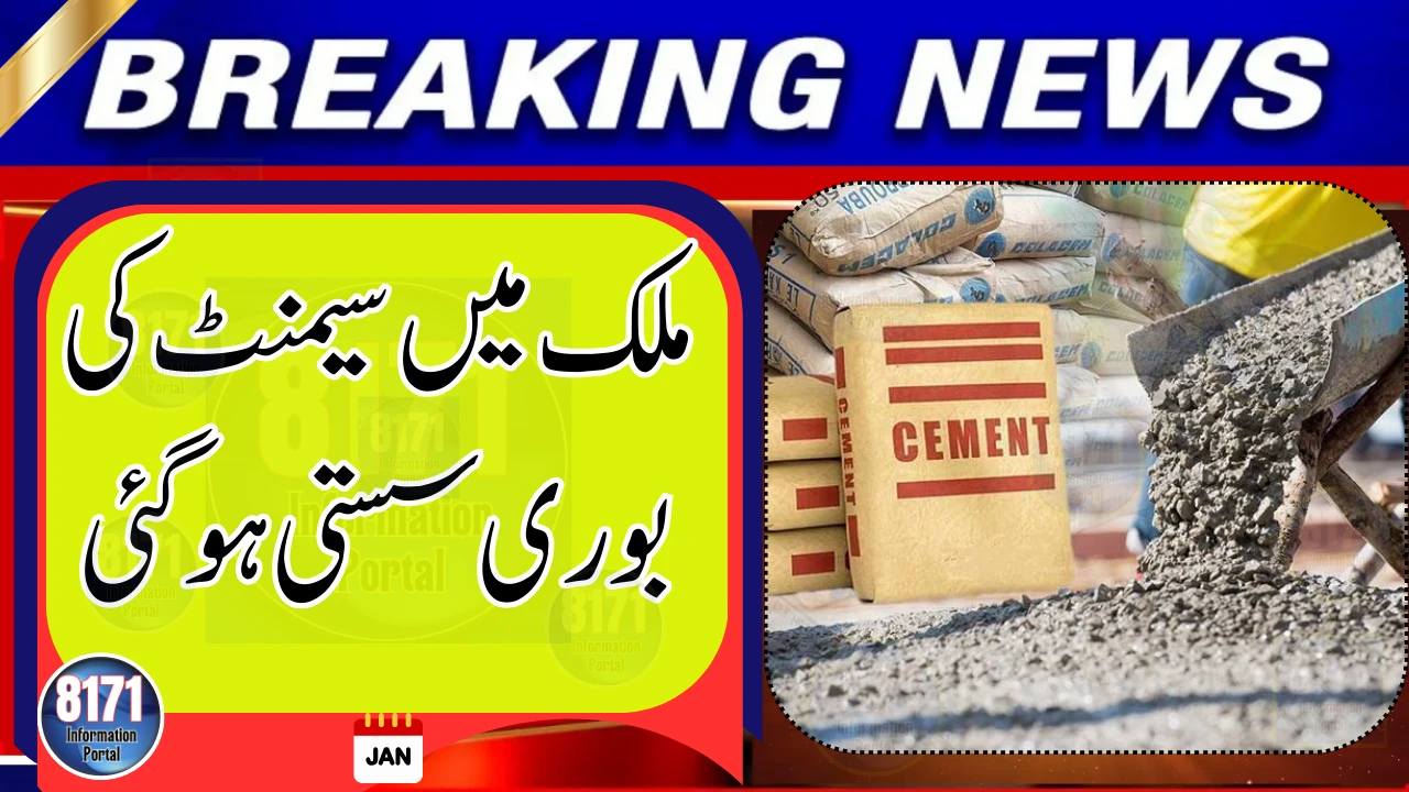 Cement Becomes Slightly Cheaper as Weekly Prices Dip