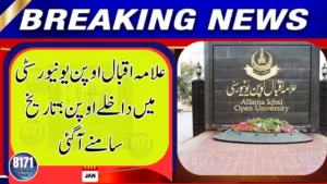 Allama Iqbal Open University Opens Admissions, Deadline Announced
