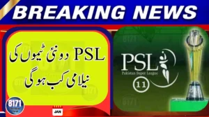 PSL to Auction Two New Teams Tomorrow in Islamabad