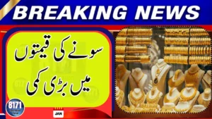 Gold Becomes Cheaper as Prices Fall in Local Markets